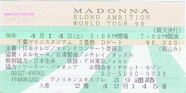Madonna_ticket
